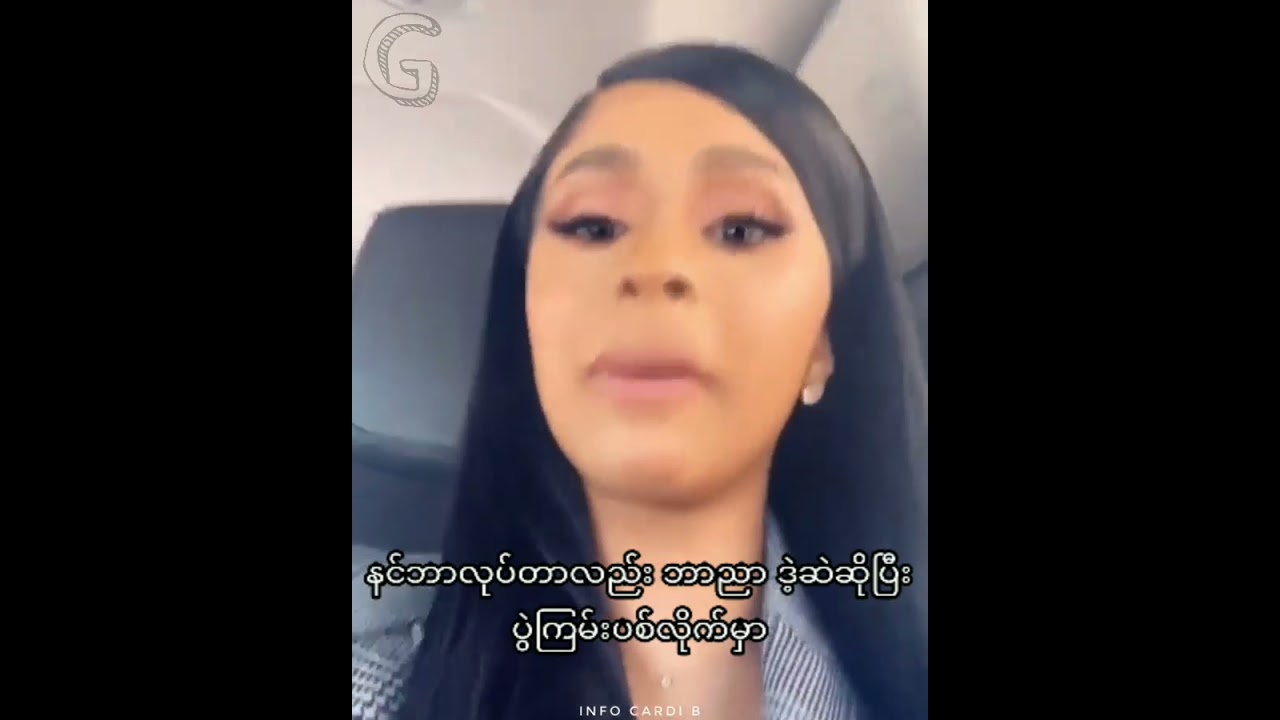 Cardi B talking about fake friends mm sub.