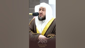 "كُلُّ شَيْءٍ هَالِكٌ إِلَّا وَجْهَهُ" تلاوة بديعة خاشعة لخاتمة سورة القصص - الشيخ بندر بليلة