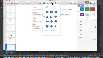 64 商品搜索 全文检索概念