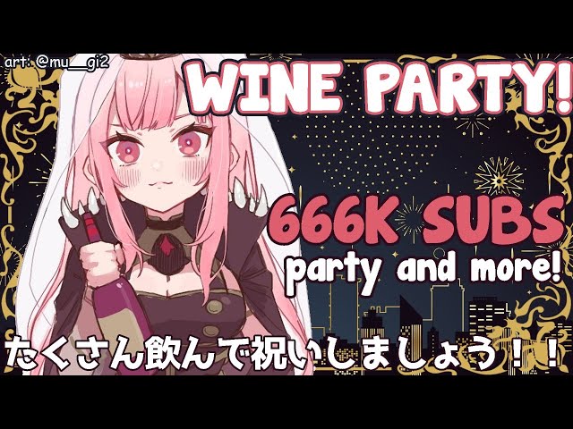 【WINE PARTY 雑談】CELEBRATE SHIMASHOU, MINNA. wine and chill with my dead beats.のサムネイル
