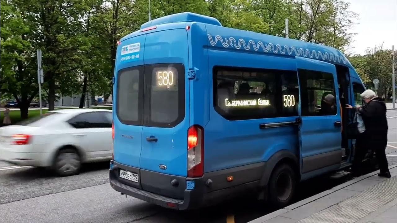 Маршрут 580 автобуса. Автобус 580 вешняки. Автовокзал хельсинки. Ford transit fbd новый н 299 кк 75. Mb sprinter 411.