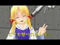 【東方MMD】ミシャクジ☆レディオ２