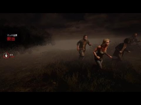 【DBD】PS4 キラーの心が折れる音が聞こえたような聞こえなかったような。