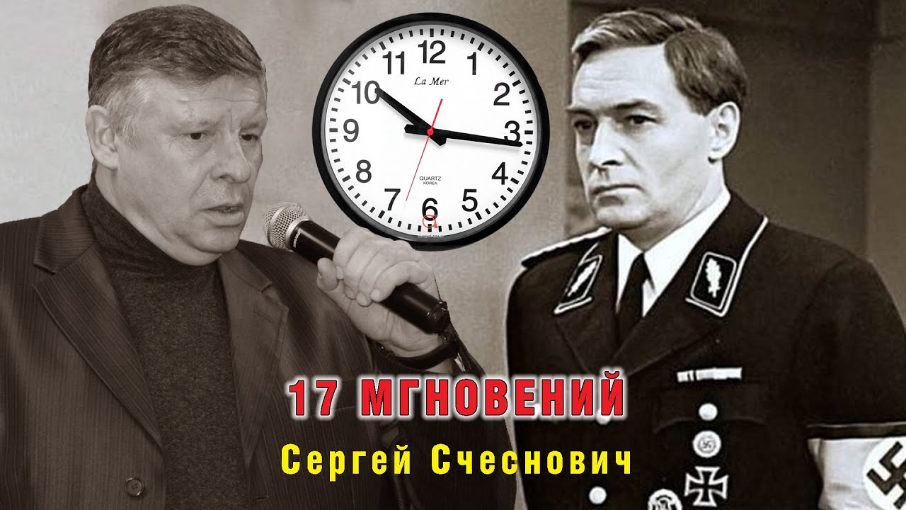 Борман в 17 мгновений весны актер. Борман 17 мгновений весны. Информация к размышлению 17 мгновений весны.