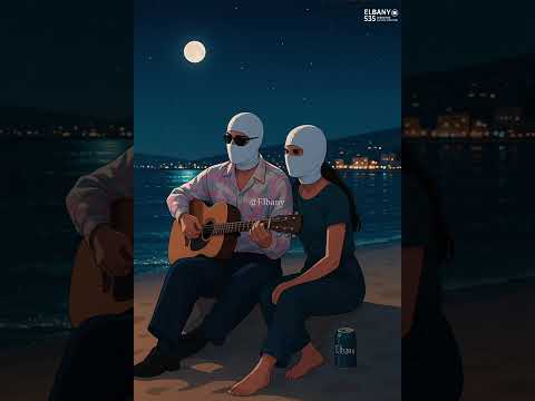 ده بعد بعدك قلبي حب مرتين كأنك أنا