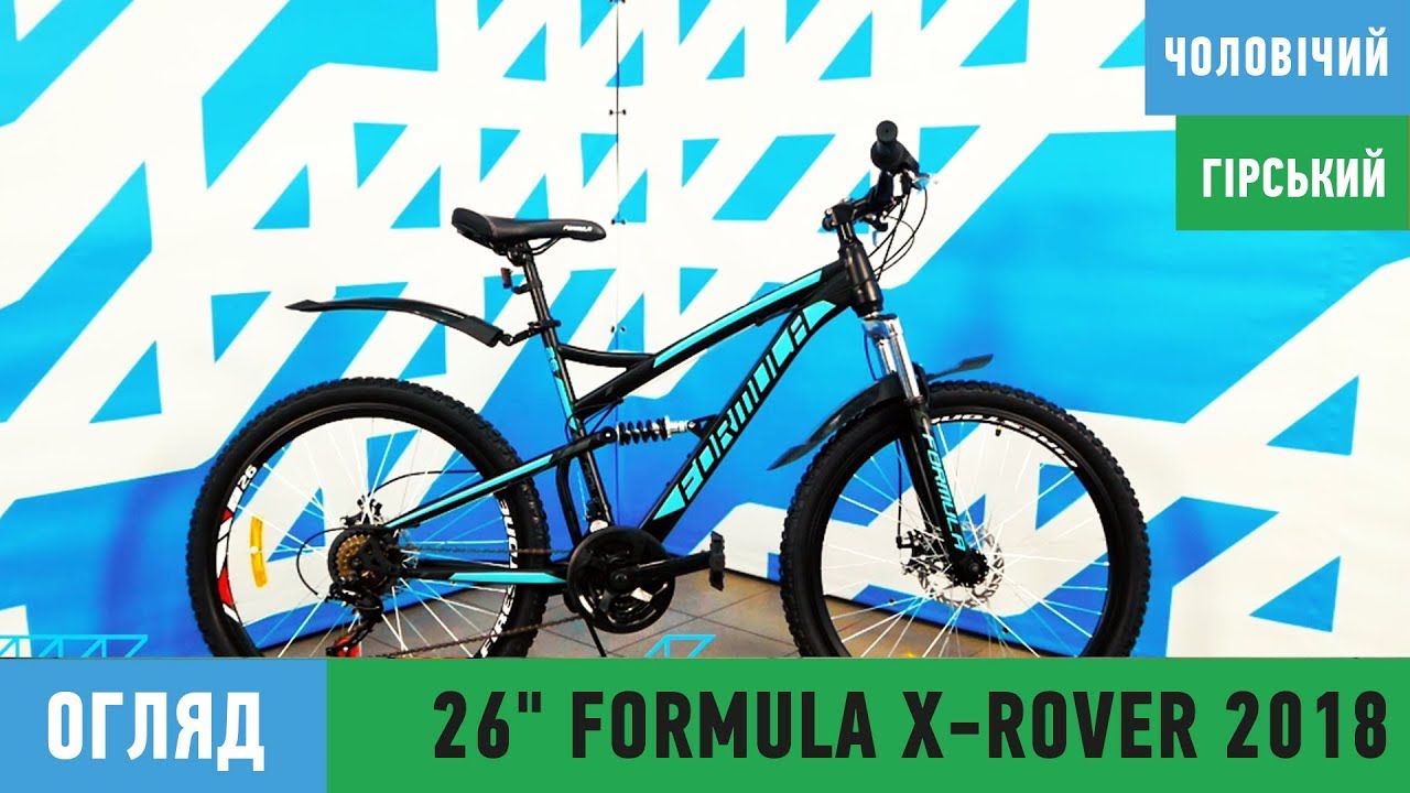 Велосипед rover 26