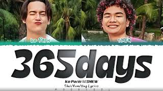 Ice Paris feat. SMEW - 365days (มีแค่เธอก็พอ) Lyrics Thai/Rom/Eng