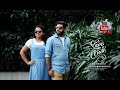 Tosvine  annmariya engagementlive 17102021 1230pm  jas digital media 