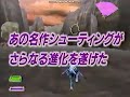 【セガサターン】パンツァードラグーン ツヴァイ  プロモーションビデオ　セガ CS1研（チームアンドロメダ） Panzer Dragoon Zwei【SEGA SATURN】