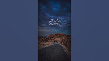 قران كريم || صلو على محمد #اكسبلور #قرآن #اجر_لي_ولك #تلاوة_خاشعة #صلوا_على_النبي