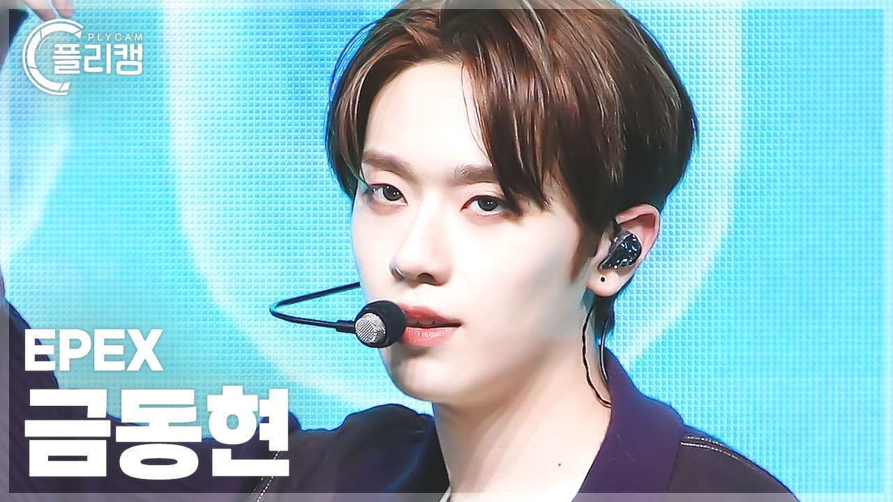 [플리캠 4K 가로] EPEX KEUM 'Youth2Youth(청춘에게)' (이펙스 금동현 직캠) l Simply K-Pop CON-TOUR Ep.612