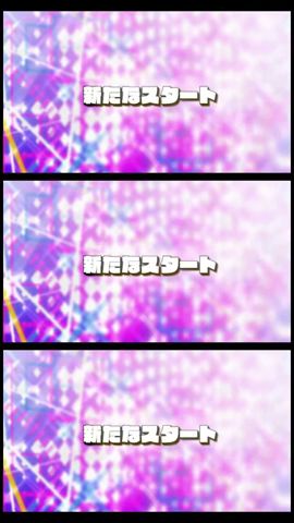 『ステップ×スマイル×ステップ』海堂飛鳥と苺谷星空（あすかな／ASCANA)）#海堂飛鳥 #苺谷星空 #あすかな #Shorts