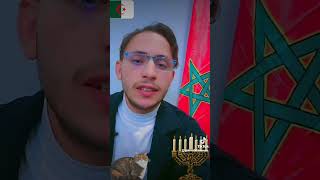 روتشيلد مويزو ✡️🇮🇱🇮🇱🇲🇦🇲🇦🇲🇦🇲🇦🇩🇿🇩🇿🇩🇿 الرد على الكراغلة وفقيه القطة اليهود المغاربة حب للمغرب فالدم