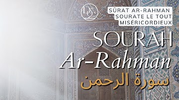 Surah Ar-Rahman  سورة الرحمن  By Omar Hisham Al Arabi - Sourate 55 Le Tout Miséricordieux - Coran