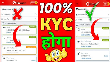 my 11 circle kyc problem 2022 | my 11 circle under review problem ! my 11 circle kyc failed problem