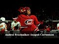 Andrei Svechnikov Андрей Свечников - The Russian Hurricane