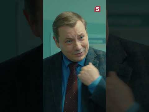 Главный по всему #пятыйканал #юмор #приколы #лучшиефильмы #детектив #кино