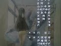 Jigoku Sensei Nube (OVA)[地獄先生ぬ～べ～] Ending Upscaled 1440p