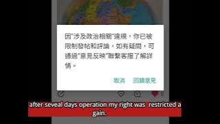 Bigo Live TV, an evil app, original from Communism China.