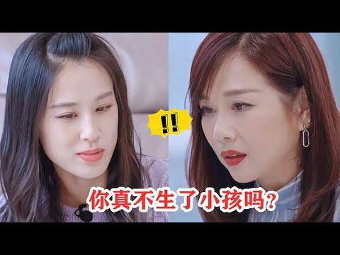 黄圣依好奇问：真不能生小孩吗？陈松伶回答4个字，果然瞒不下了