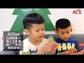 ACE 2017年聖誕彩繪月曆禮盒(24天倒數軟糖禮盒) product youtube thumbnail