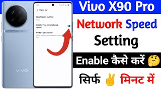 how to show real time network speed setting vivo x90 pro | vivo x90 pro real time network speed