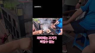 수영장있는 문경펜션 즐기기 #어린이수영장 #문경아람펜션