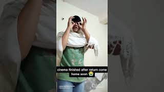 the cinema film ticket plan wait the end,🥲 #funny #haha #shorts #laugh #viral #gujarat #india