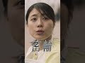 映画『マジカル・シークレット・ツアー』30秒予告【6月19日(金)公開】