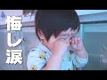 アレクサが言うことを聞いてくれなくて泣いちゃう2歳児がかわいすぎました笑【ミセスの餃子の歌】