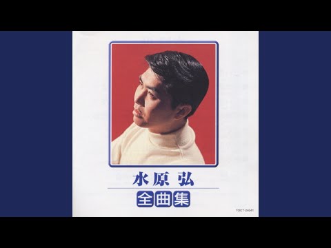 Yuki Guni - YouTube