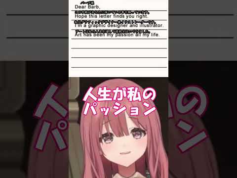 英語を翻訳するもかさ～ん【甘結もか/ぶいすぽ】 #ぶいすぽ #vtuber #切り抜き #ぶいすぽ切り抜き