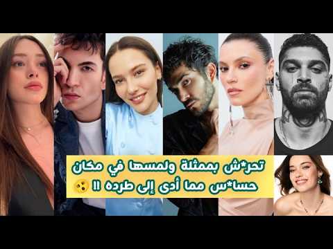 أبطال مسلسل اسطنبول رأسا على عقب راقص محترف علاقته بالقتا ل ترك حبيبته بسببها شهرة ضئيلة 6