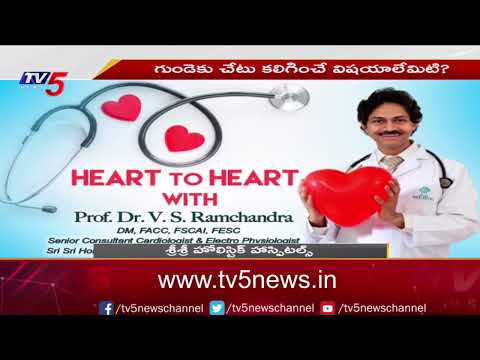 Sri Sri Holistic Hospitals | Heart To Heart With Prof. Dr. V Ramachandra | TV5 News Digital - TV5NEWS
