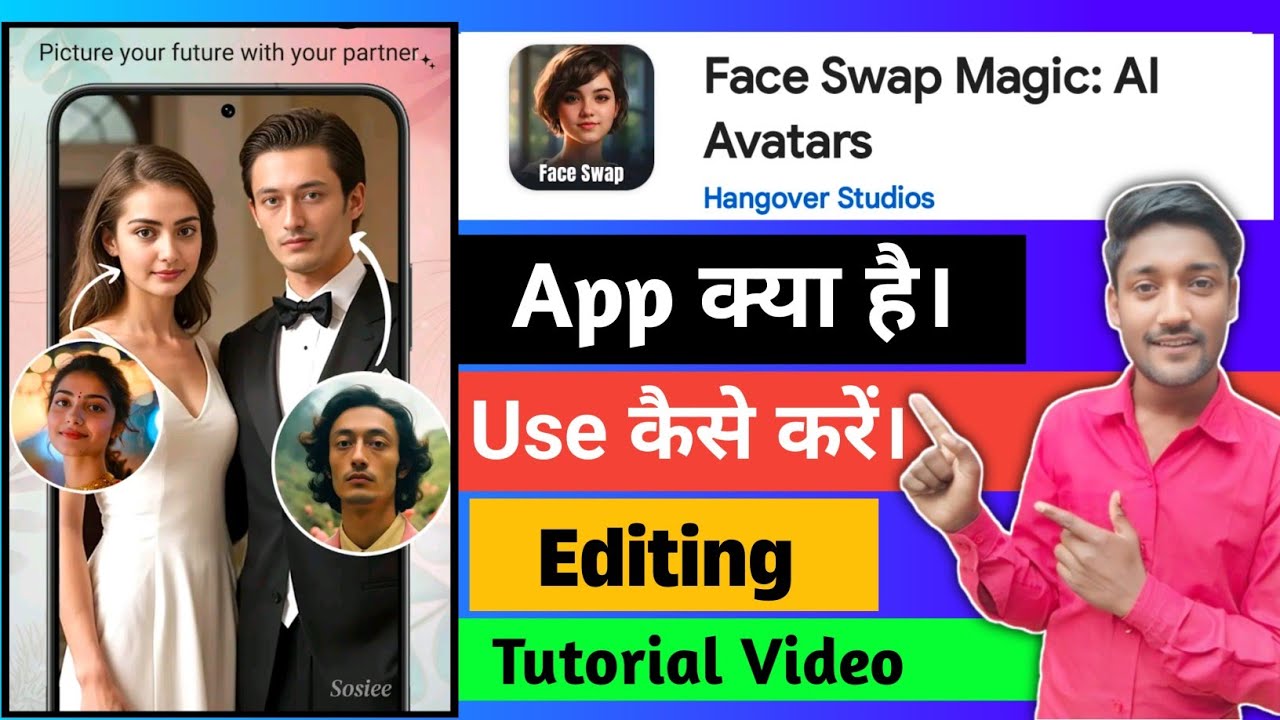 face swap magic ai avatars app kya hai kaise use kare|face swap magic ai avatars app me video banaye