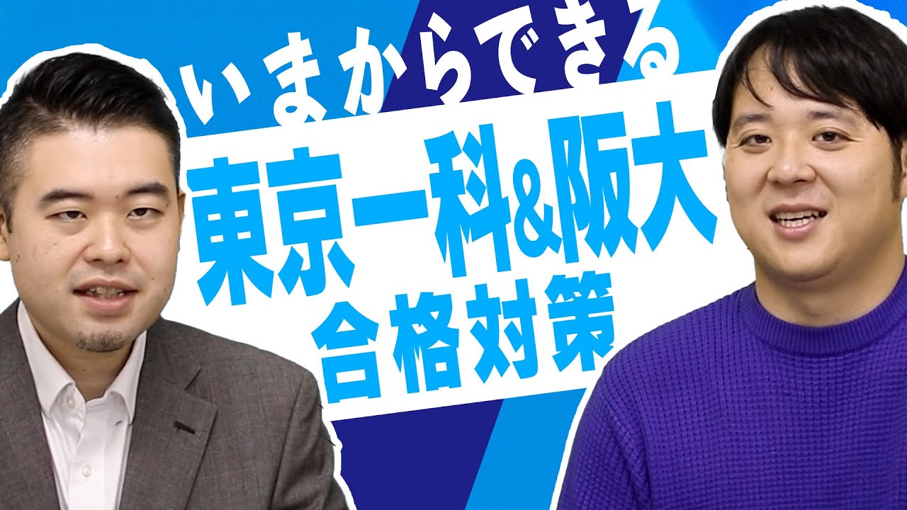 参考書 まとめ売り 京大文系合格