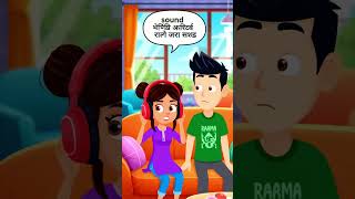 PIN गलत 😱 Headphone उल्टा 😂 Auto Update चालू 😡 | Full Chaos #shorts