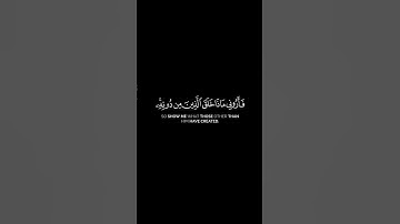 ما تيسر من سورة لقمان | القرآن الكريم | القارئ ياسر الدوسري | كروما