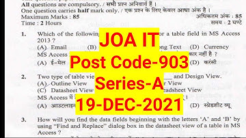 JOA IT  Code -903  Solved Question Paper || 19-Dec-2021 #joait #joait903 #it  #hamirpurboard