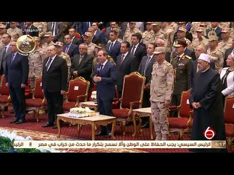 نشرة السادسة الرئيس السيسي يلقي كلمة خلال فعاليات الندوة التثقيفية 37 للقوات المسلحة