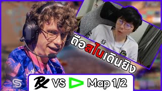 VPR Watch Party | Paper Rex vs LOUD | Map 1 | Lower Round 1 | VALORANT Masters Madrid 2024