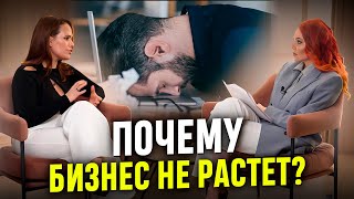 98% Предпринимателей Закрывают БИЗНЕС из-за ЭТОГО! Посмотри пока не поздно...