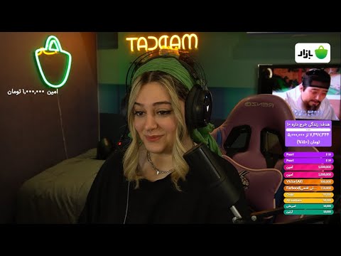 لایو استریم با مدکت ک ف ایزو