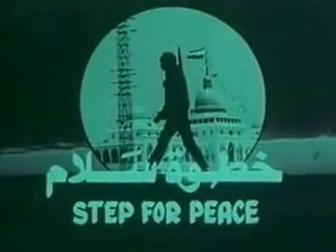 خطوة سلام إعادة إفتتاح قناة السويس 5 يونيو 1975