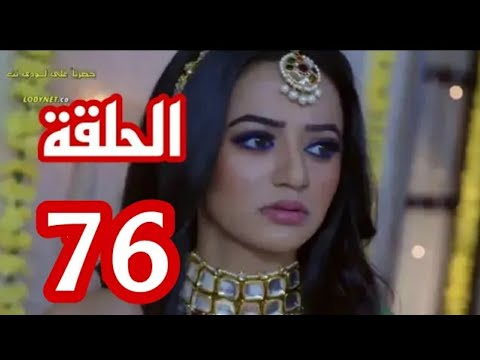ممكن شتراك بالقناة عميلة سرية حلقة 76 كاملة