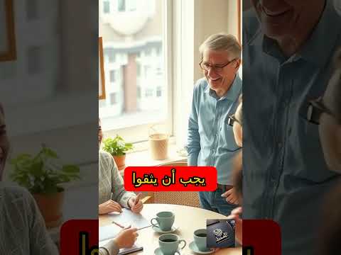 هل أنت قائد ملخص القيادة 101 لجون سي ماكسويل ملخص كتاب تحفيز كتب