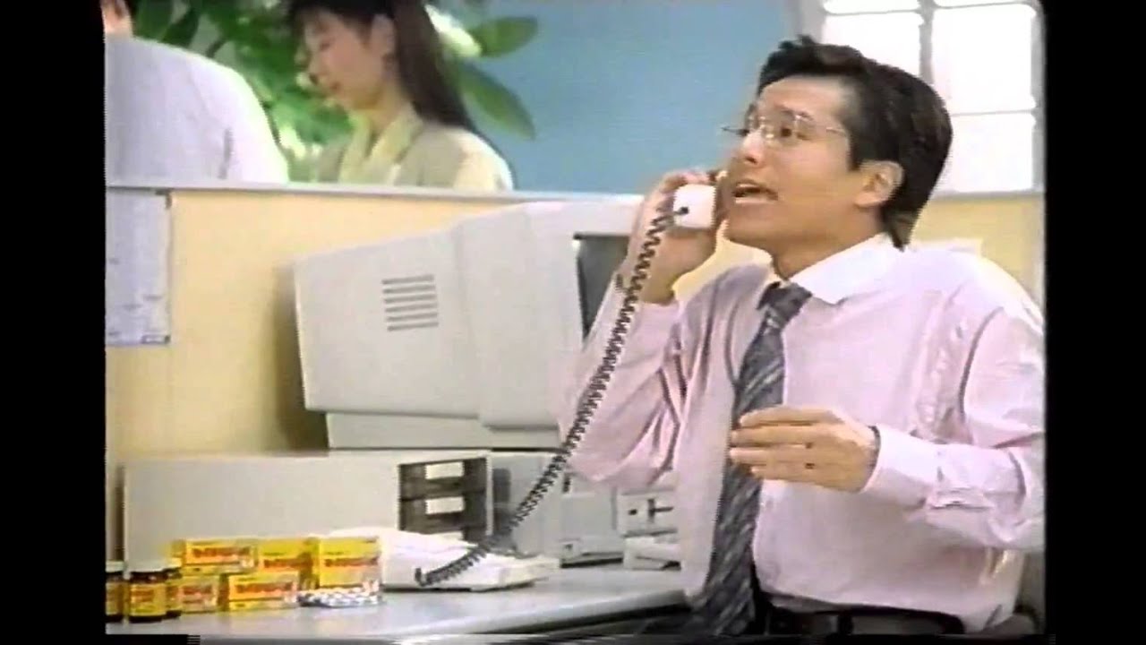 1995年頃のcm 勝村政信 正露丸糖衣a セイロガン 大幸薬品 Youtube