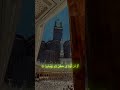 أواخر سورة الشعراء بصوت ياسر الدوسري