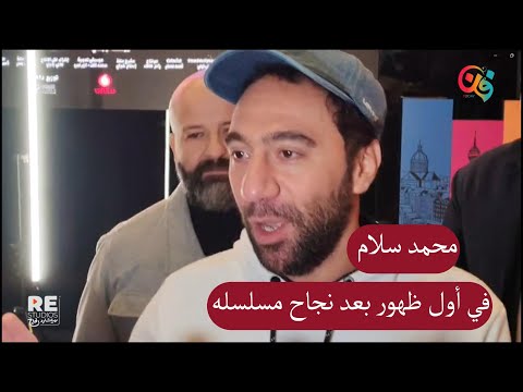 محمد سلام في «كارثة طبيعية».. أول بطولة مطلقة بعد سنين هجرس