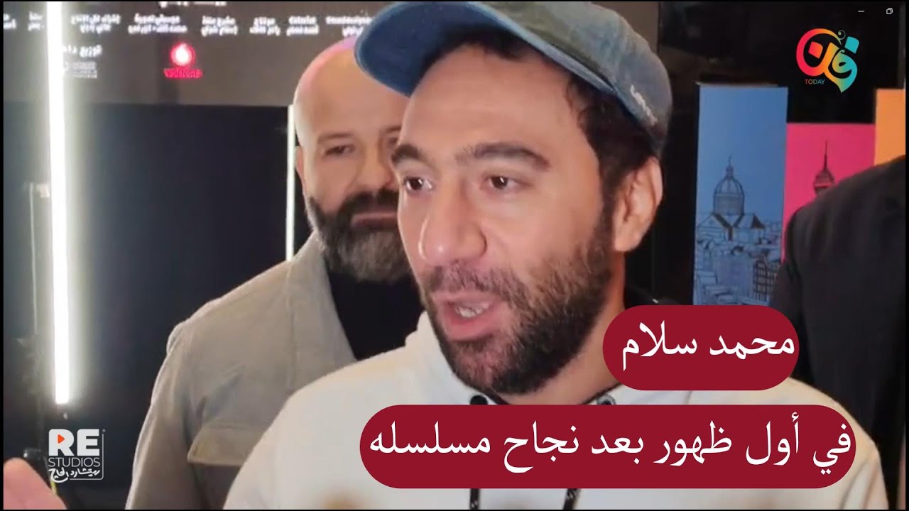 محمد سلام في «كارثة طبيعية».. أول بطولة مطلقة بعد سنين هجرس